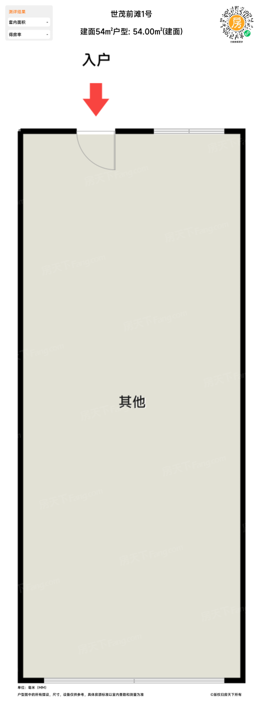 测评图0/2