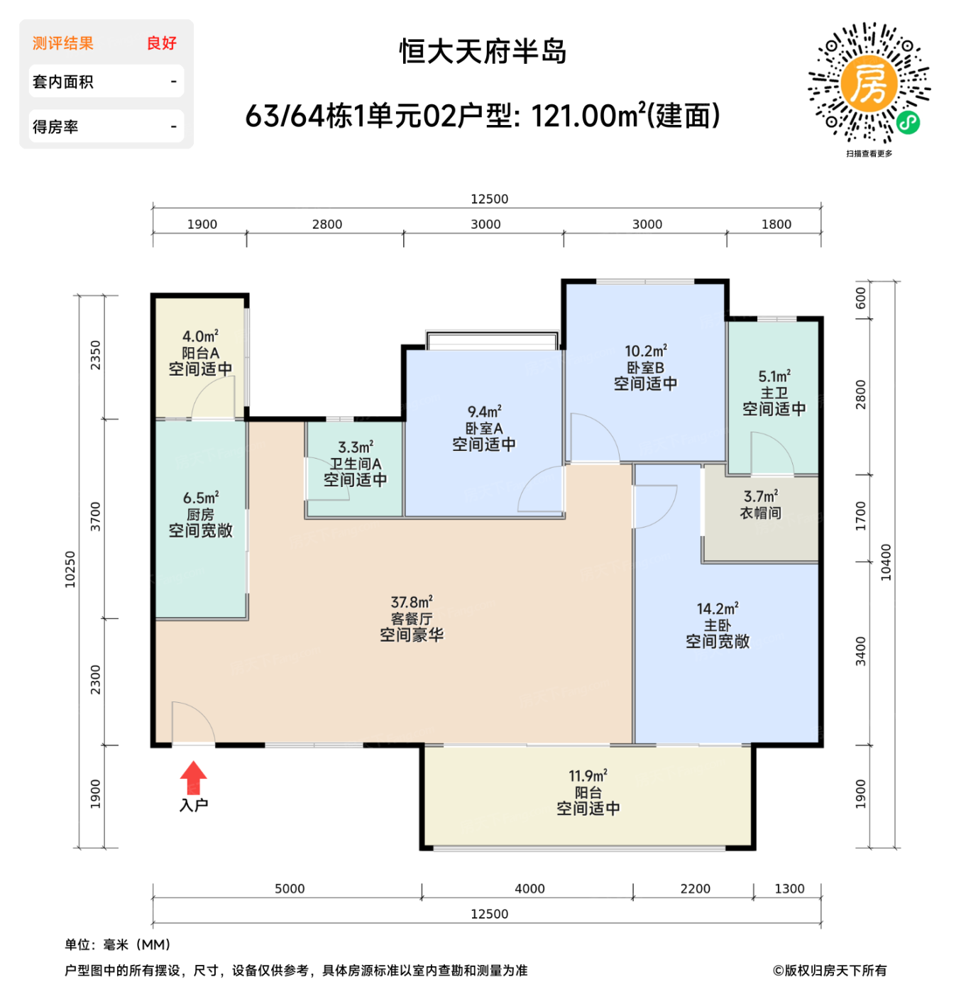 测评图0/2