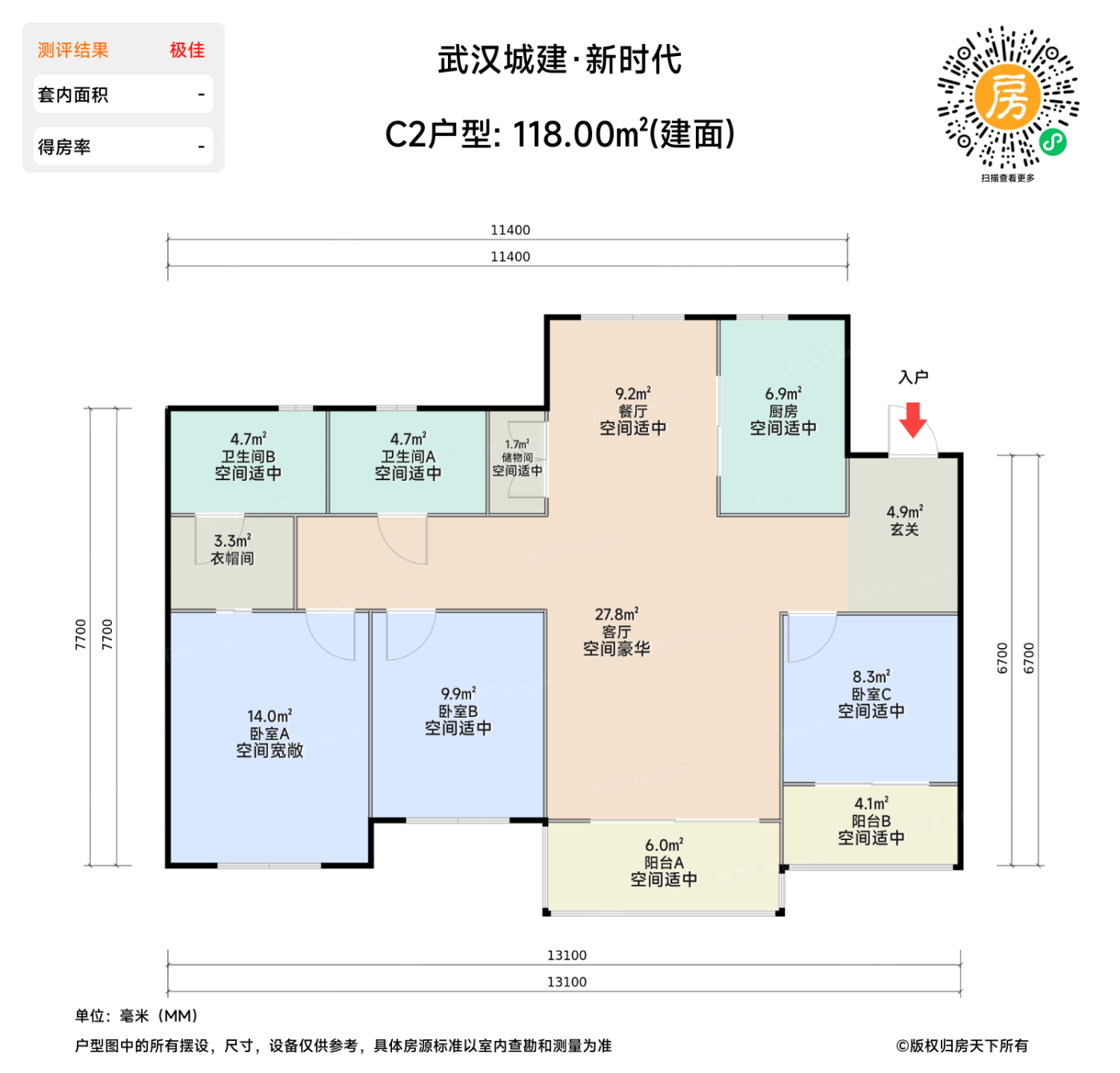 测评图0/3