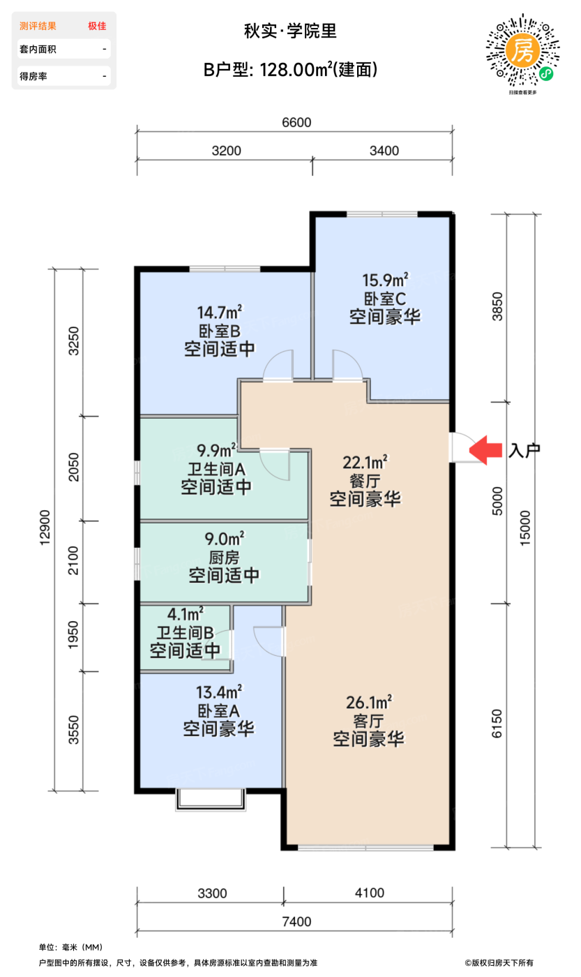测评图0/3