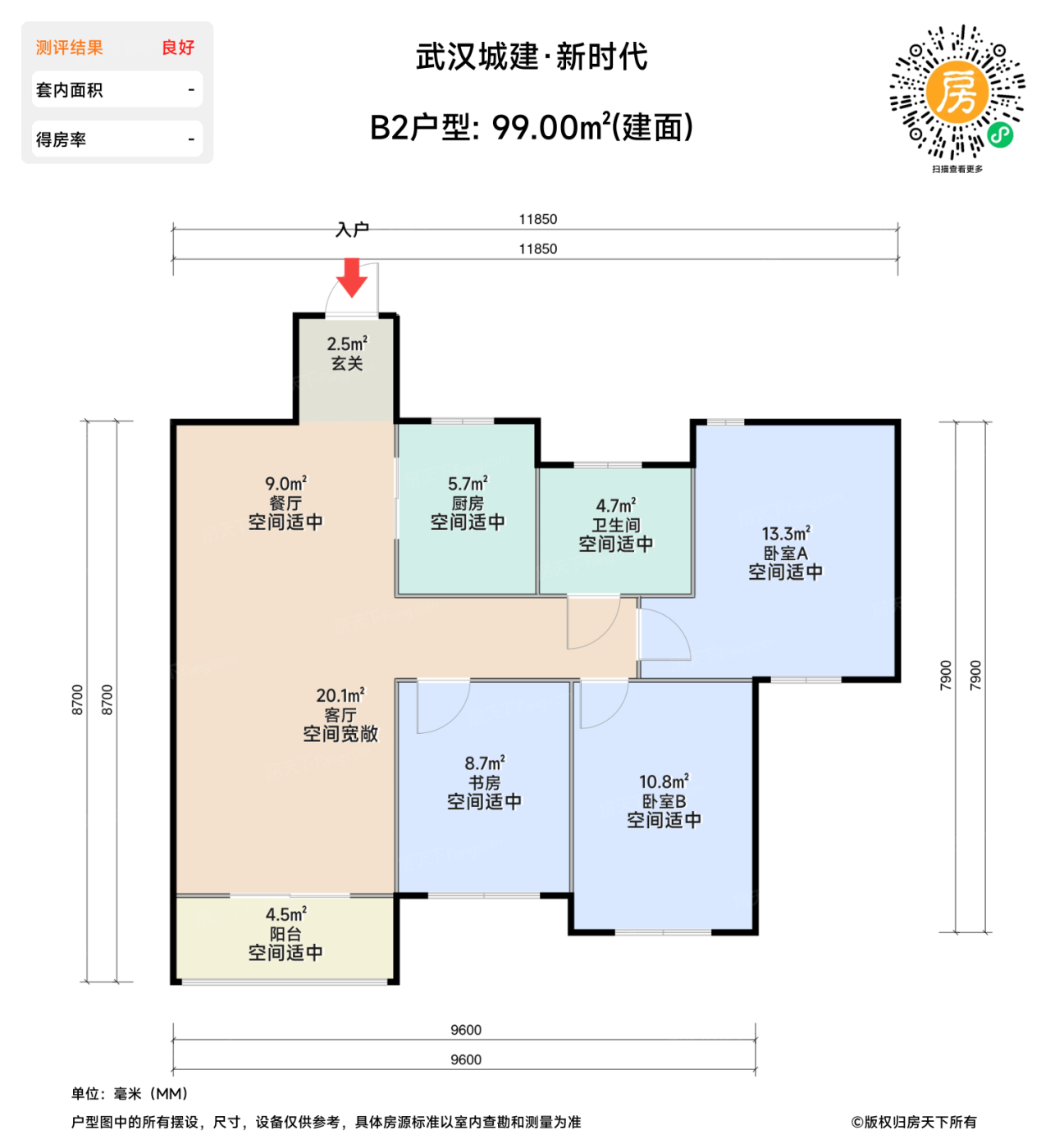 测评图0/3