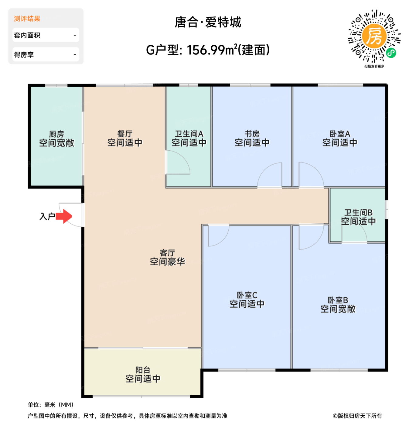 测评图0/2