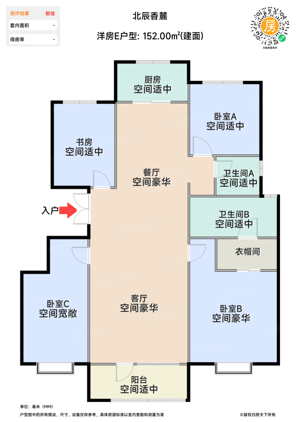 测评图0/4