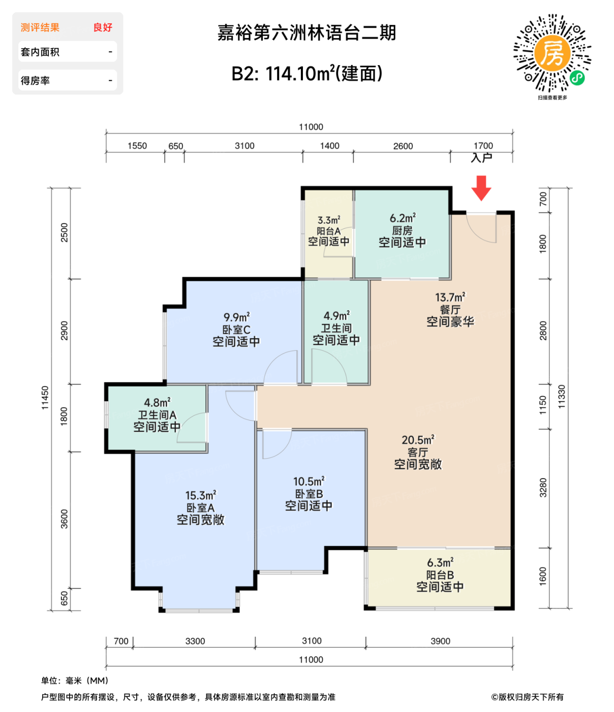 测评图0/3
