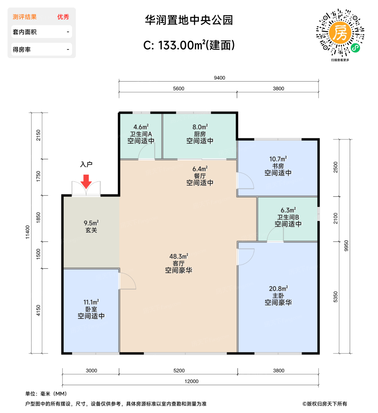 测评图0/2