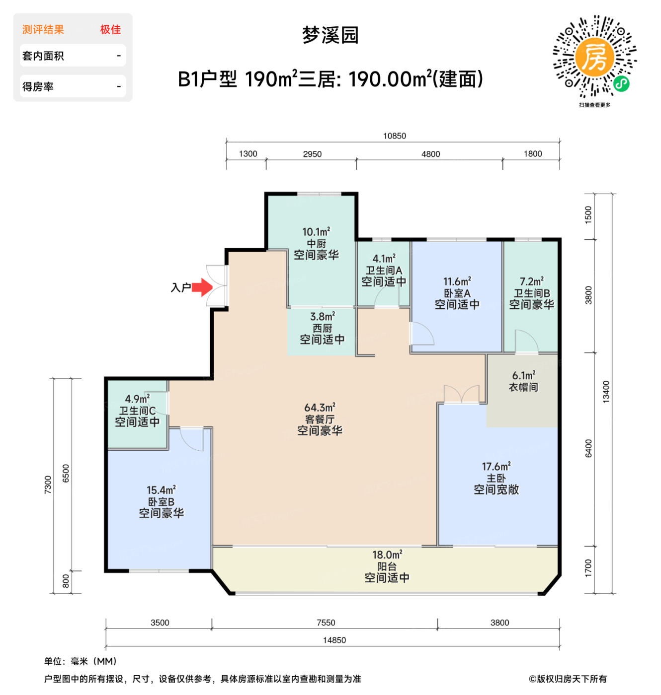 测评图0/2