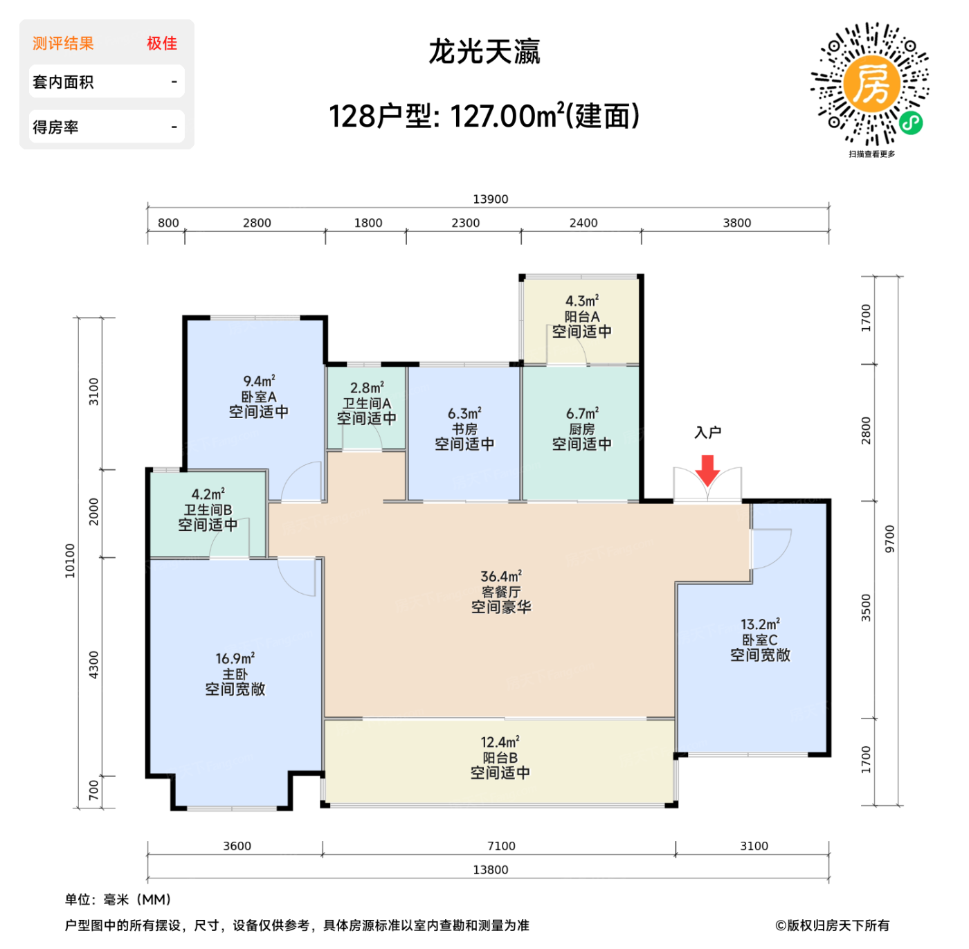 测评图0/2