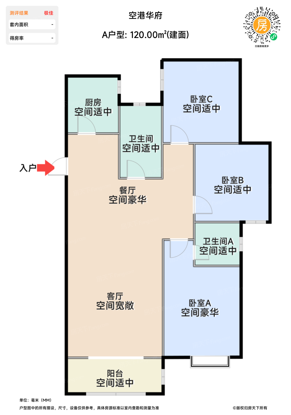 测评图0/3