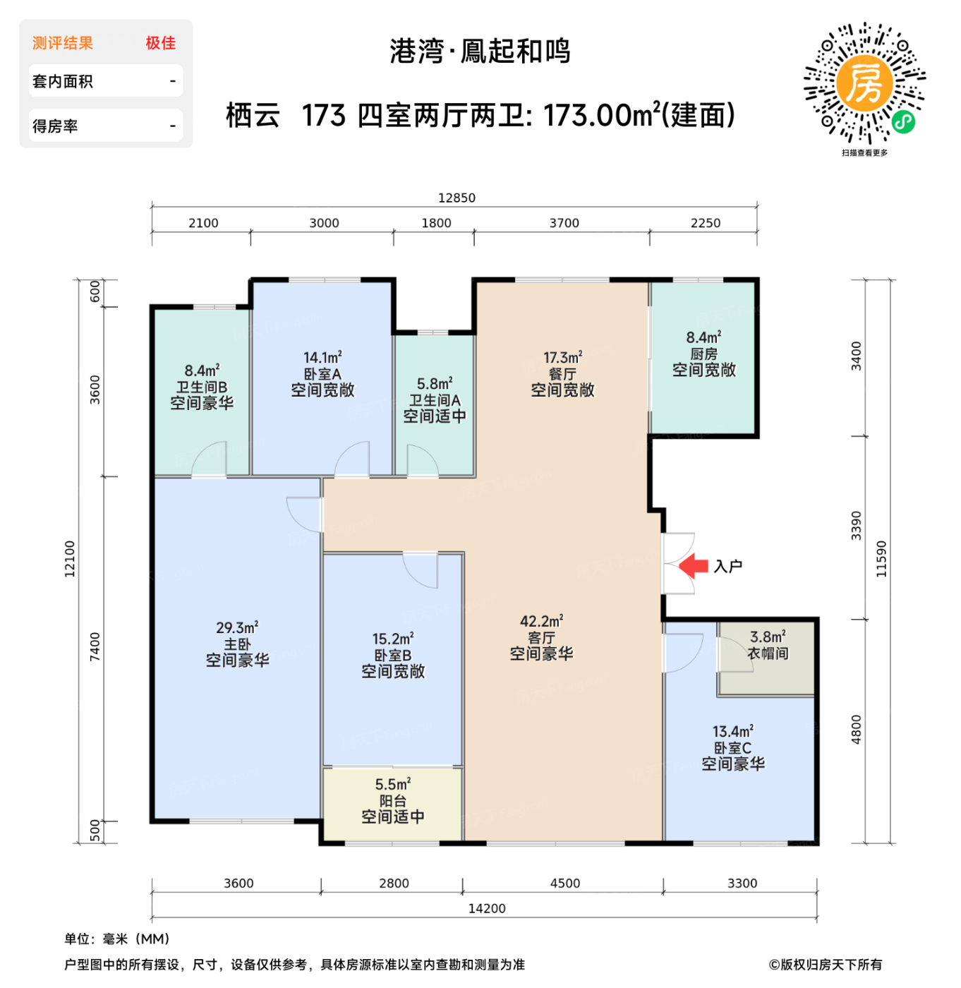 测评图0/2
