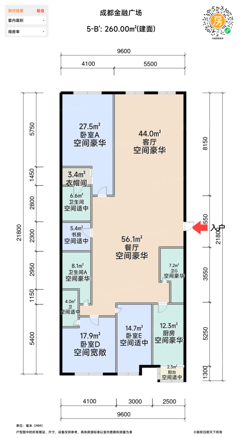 测评图0/2