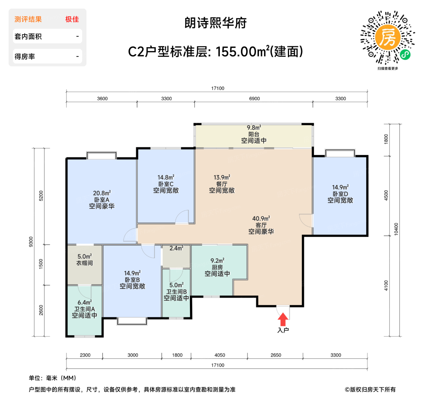 测评图0/3