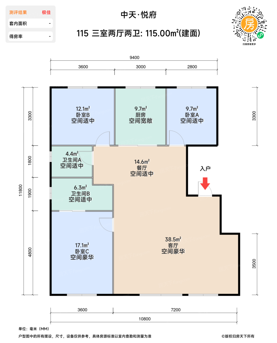 测评图0/2