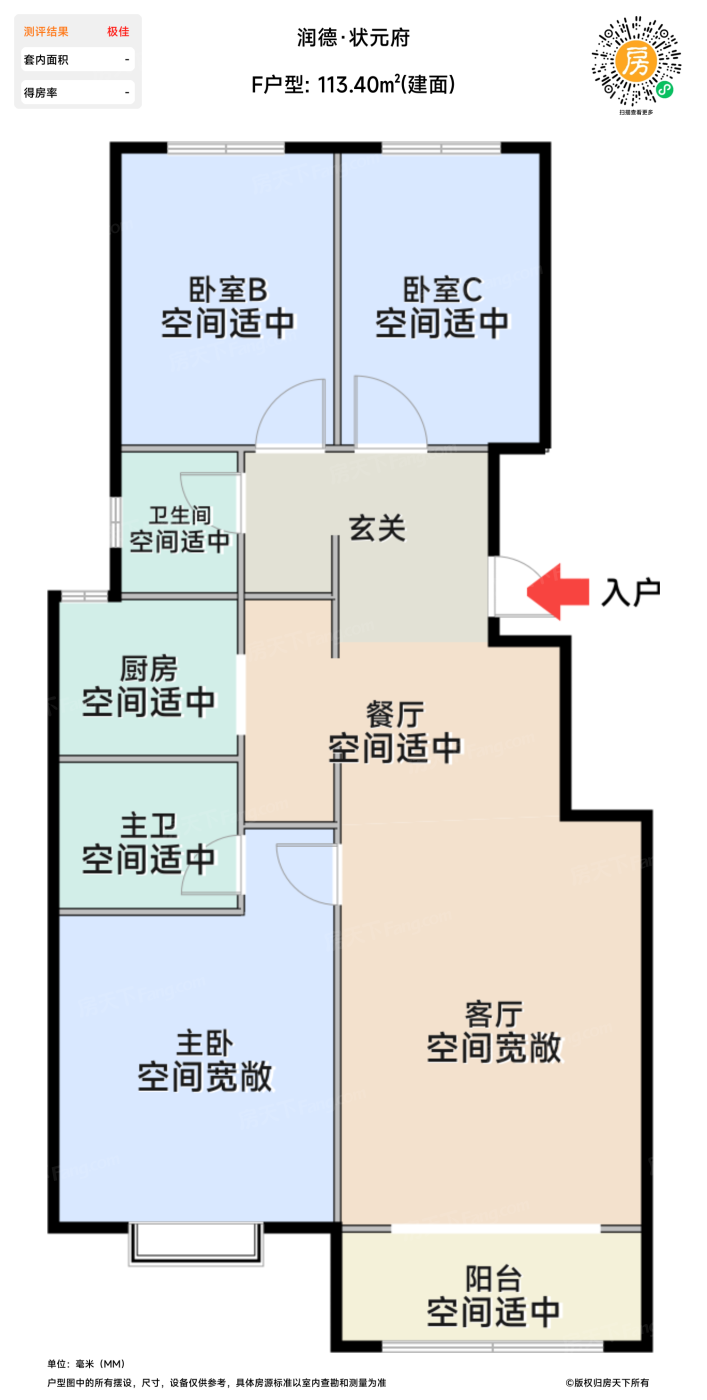 测评图0/2