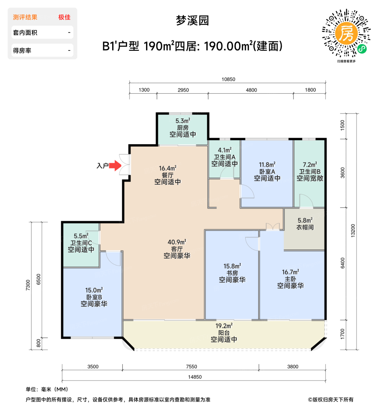 测评图0/2