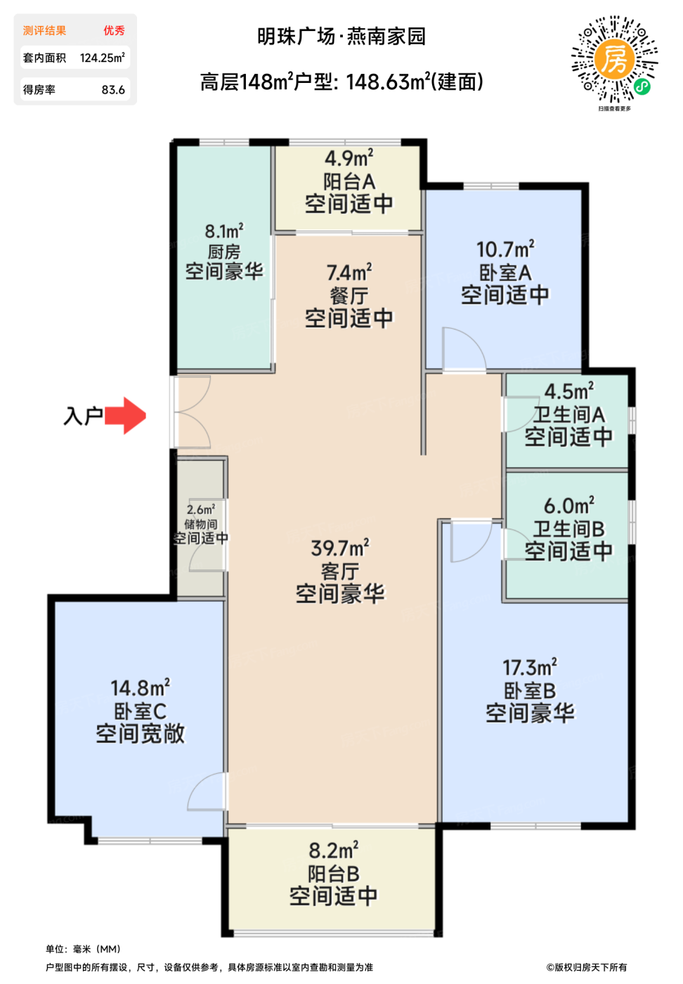 测评图0/2