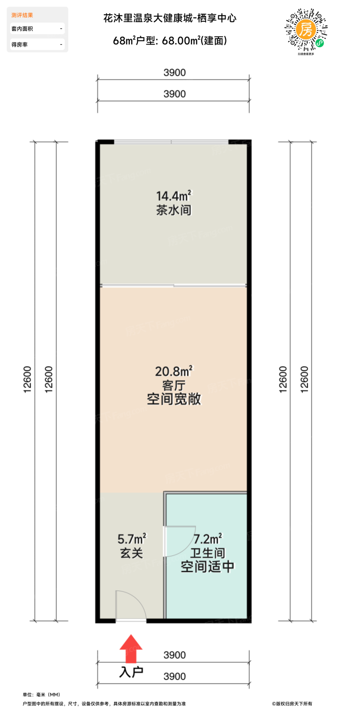 测评图0/3