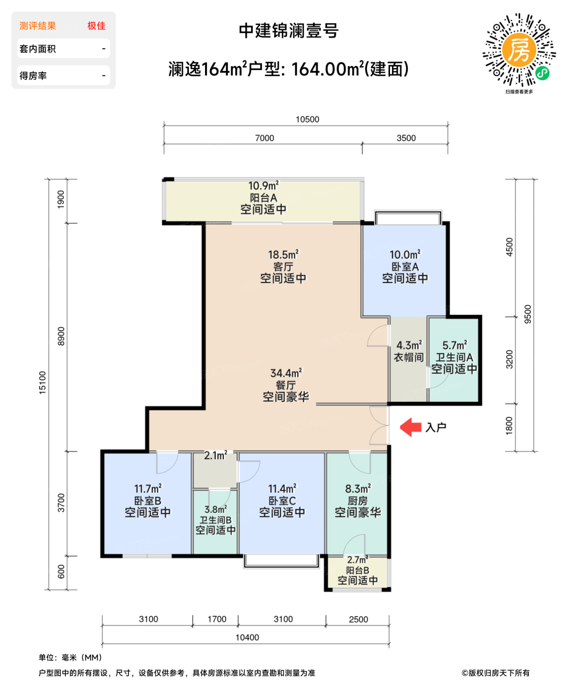 测评图0/3