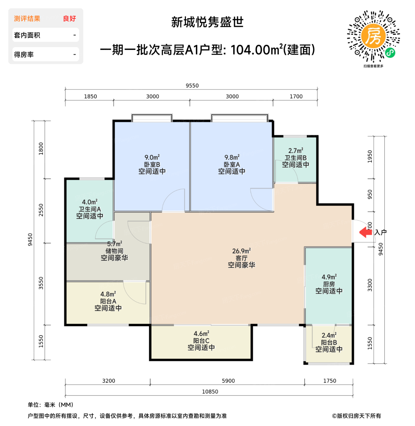 测评图0/3