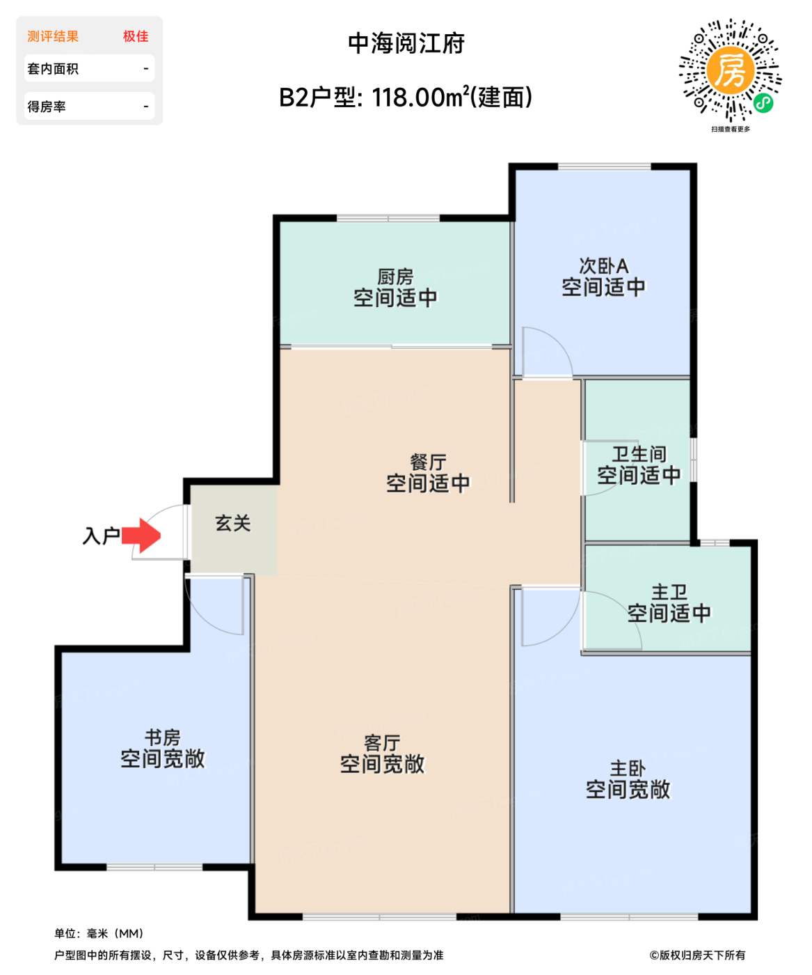 测评图0/2