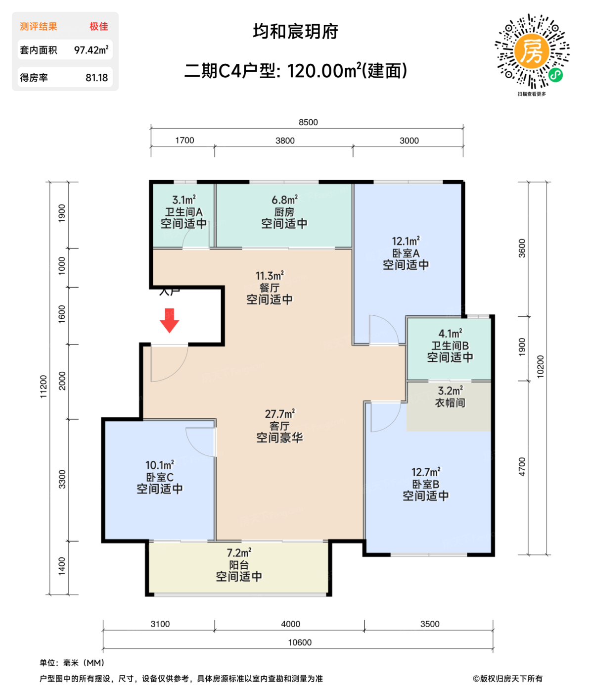 测评图0/2