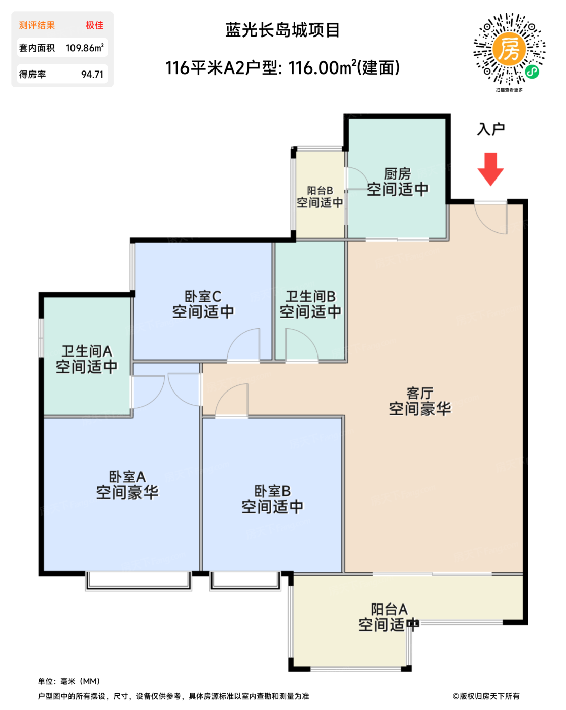 测评图0/3
