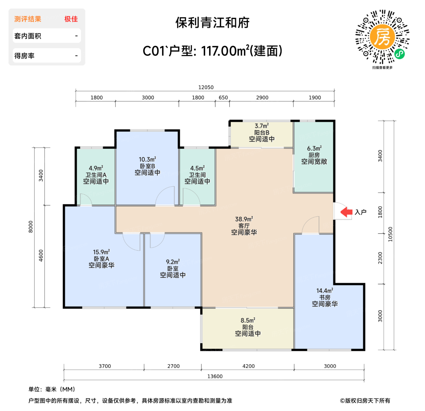 测评图0/3