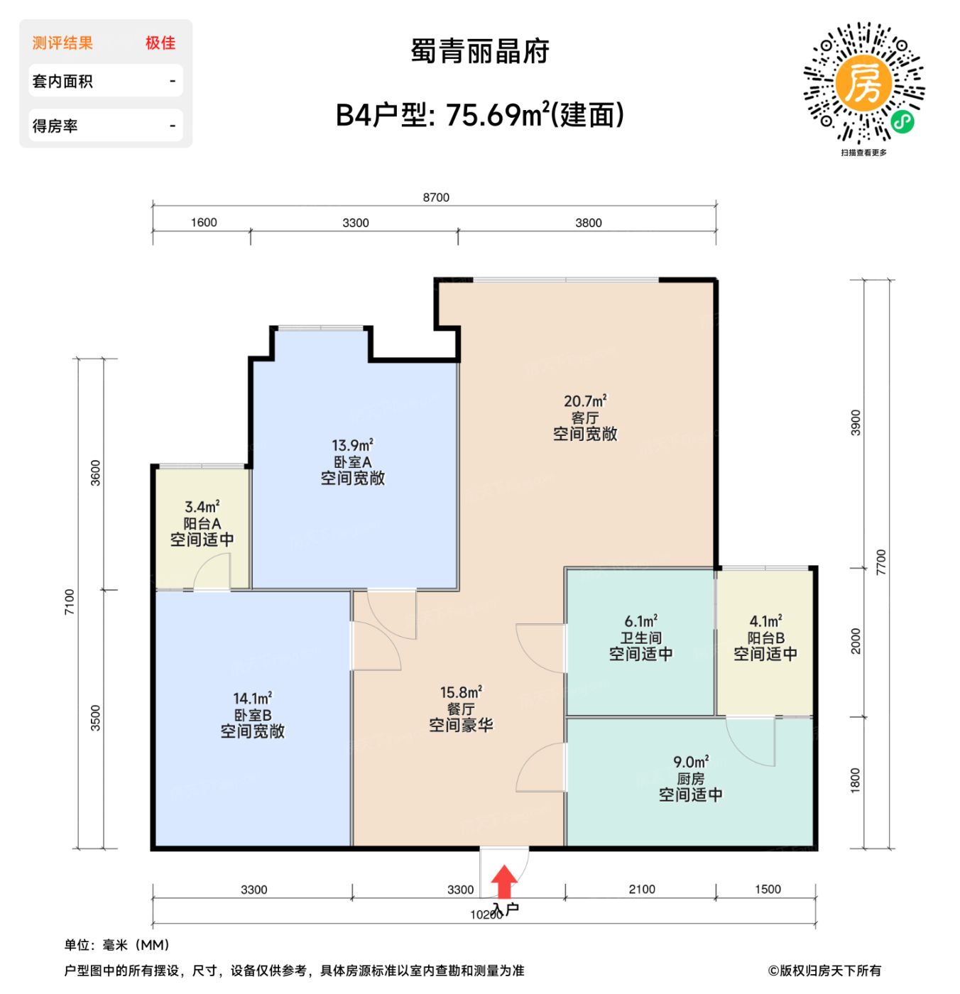 测评图0/3