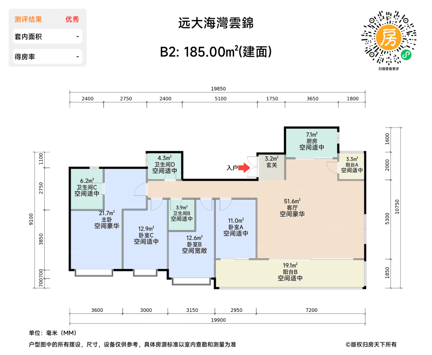 测评图0/3