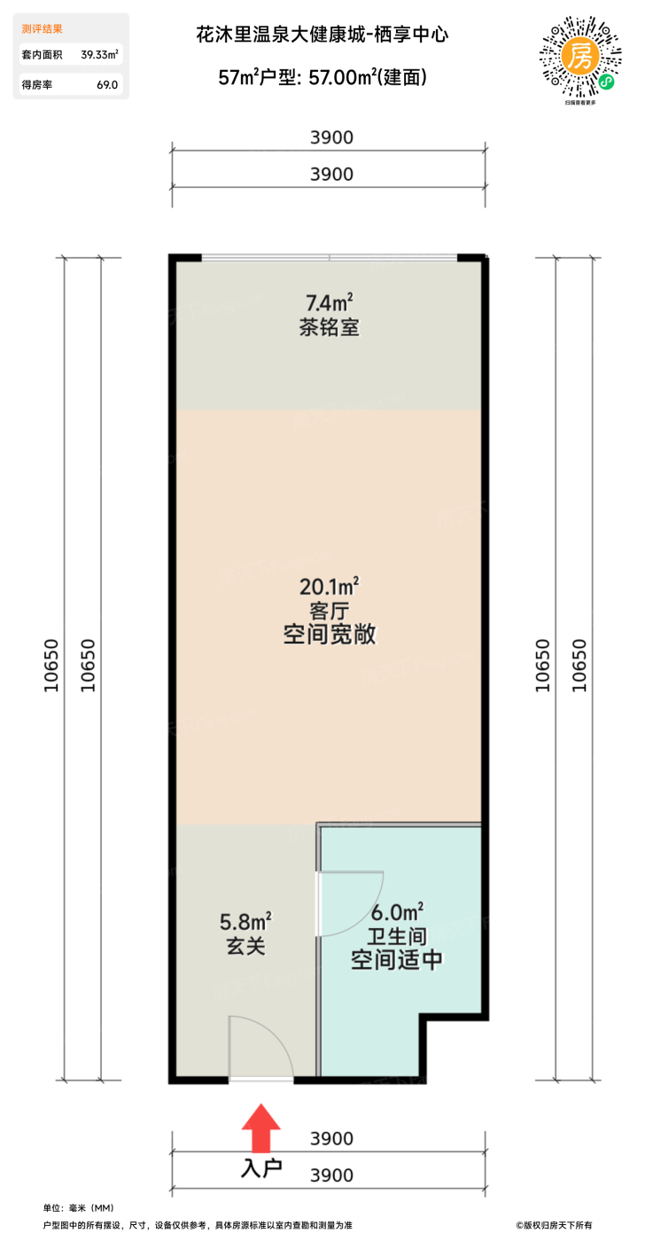 测评图0/3