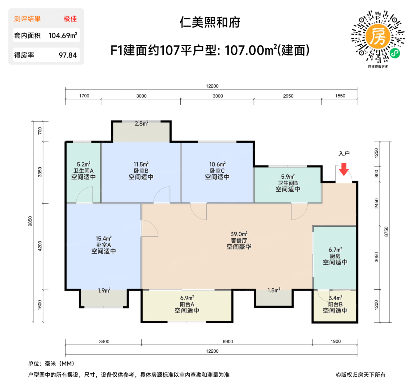 测评图0/3