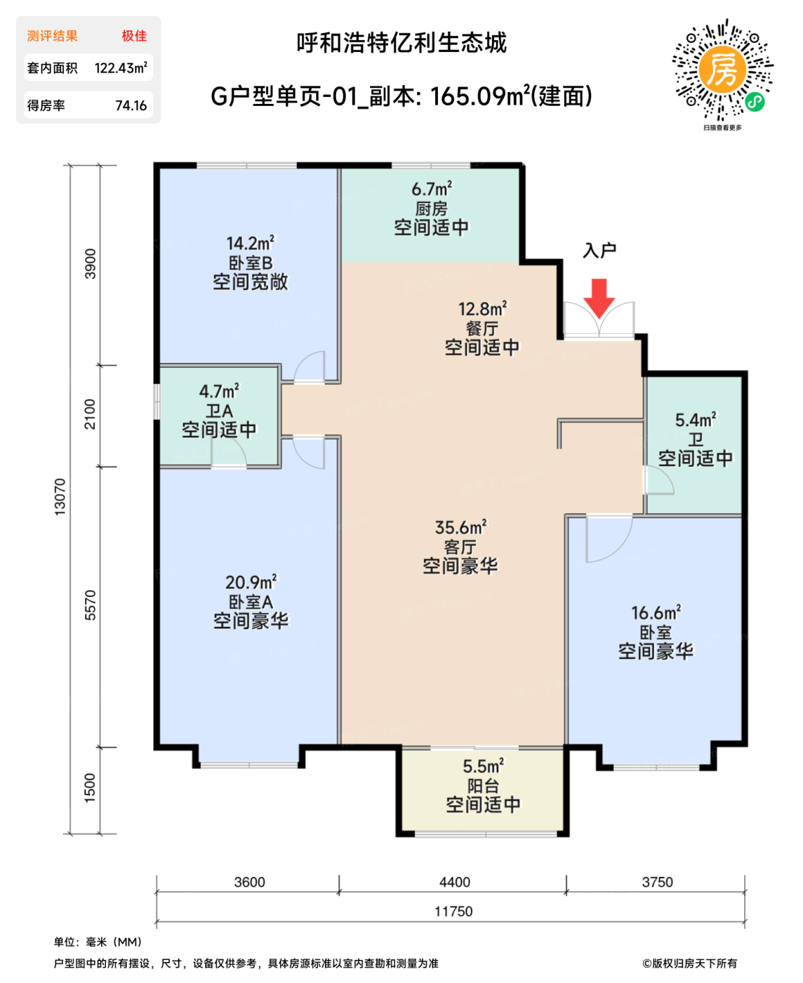 测评图0/3