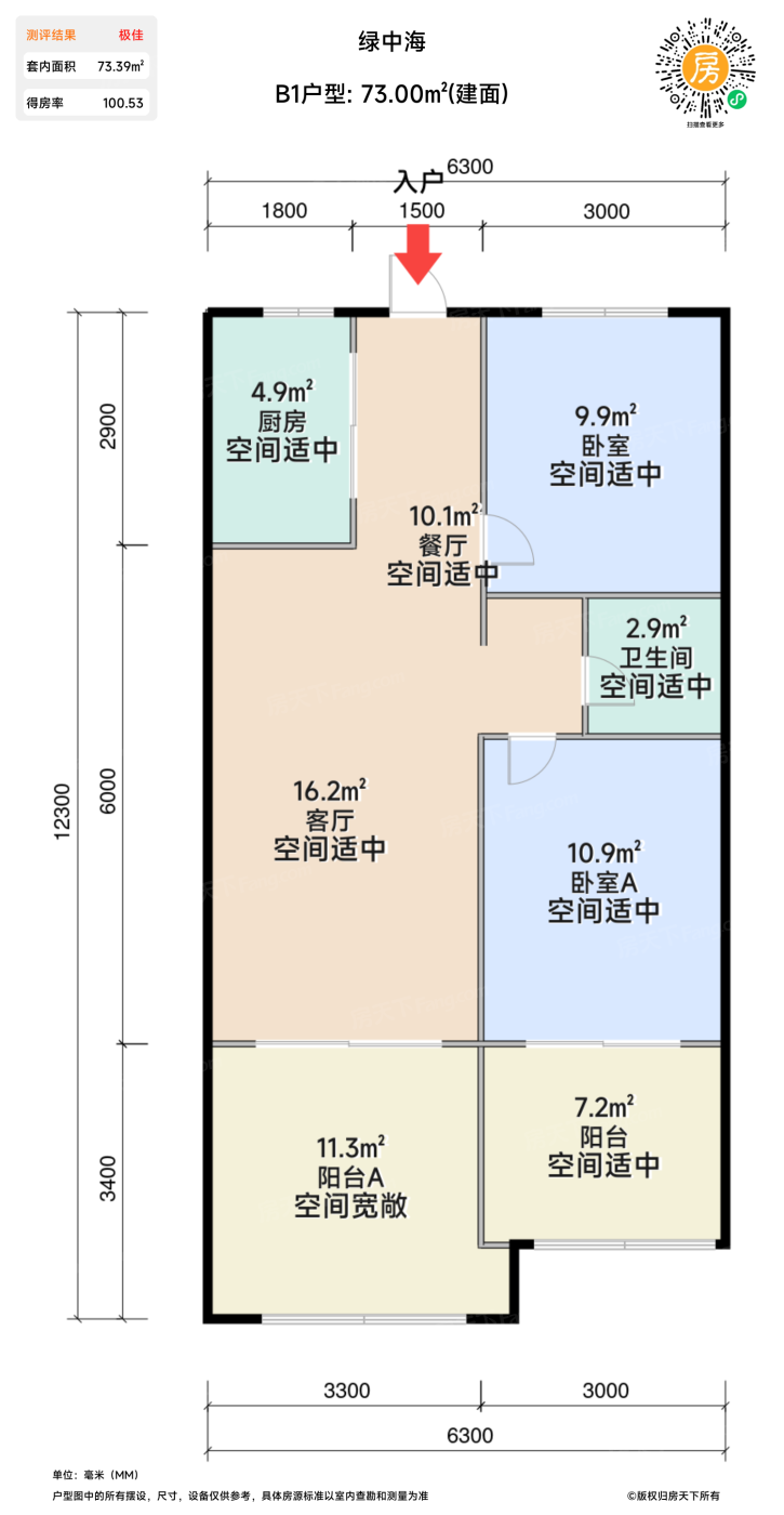 测评图0/3