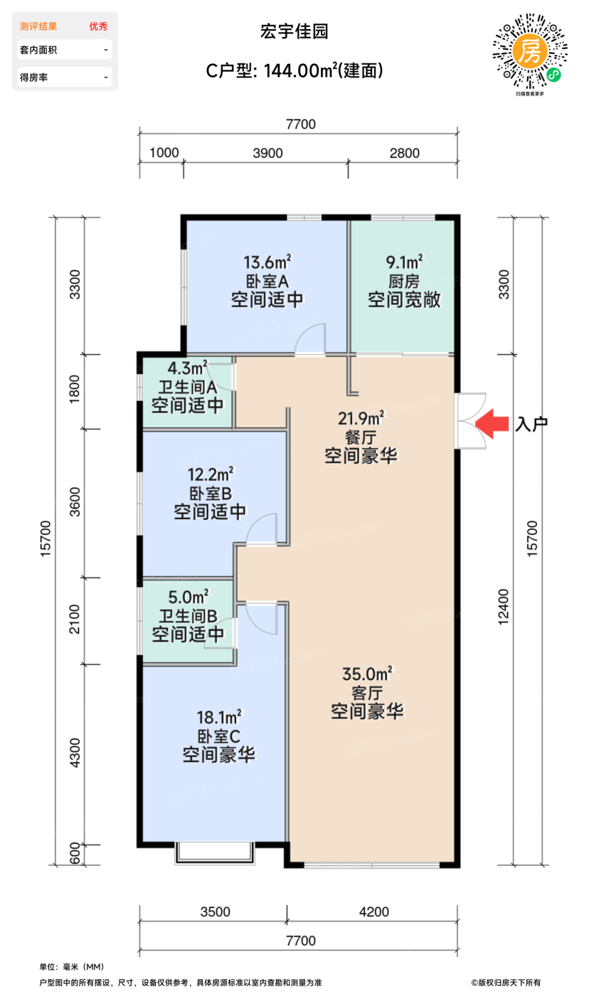 测评图0/2