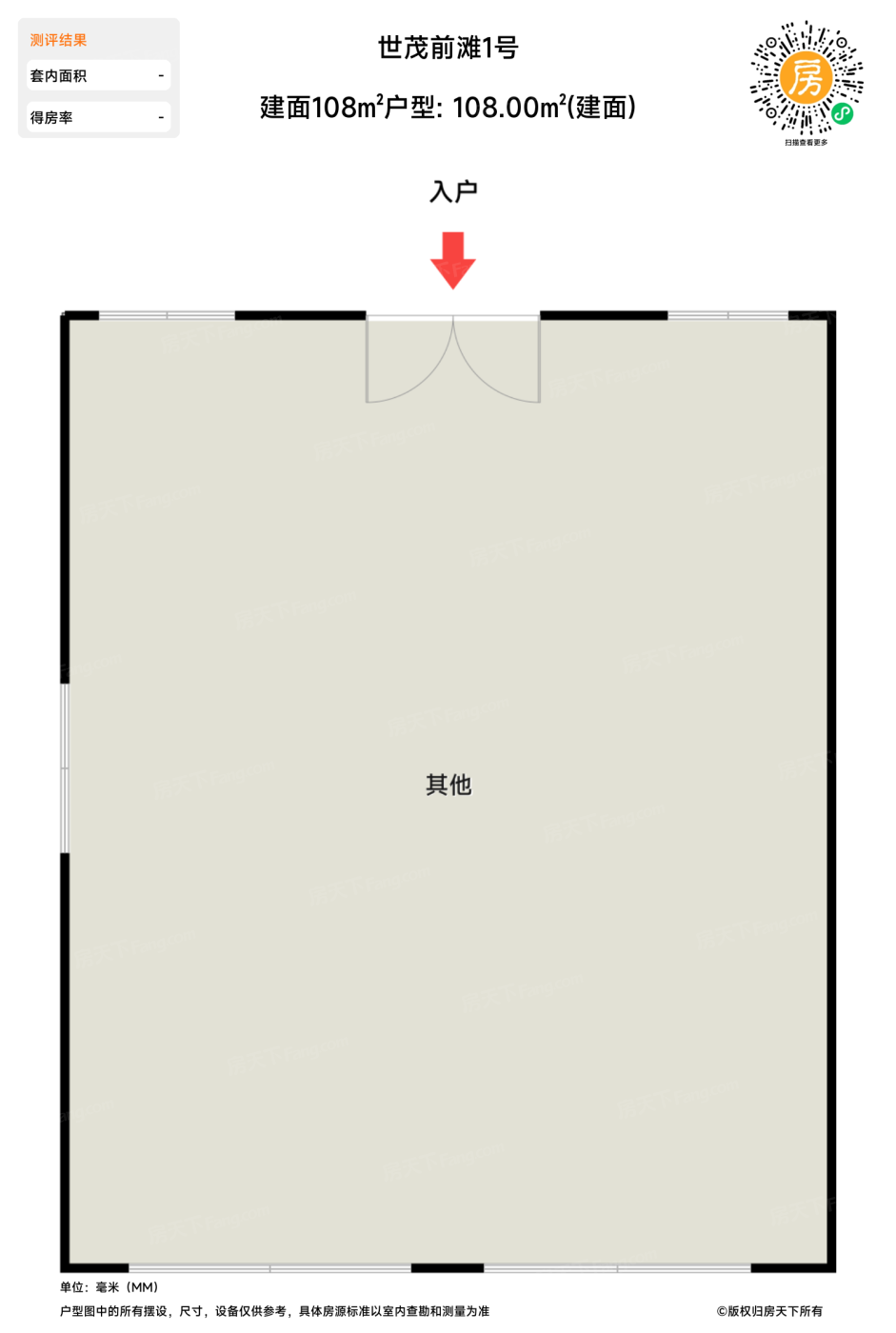测评图0/2
