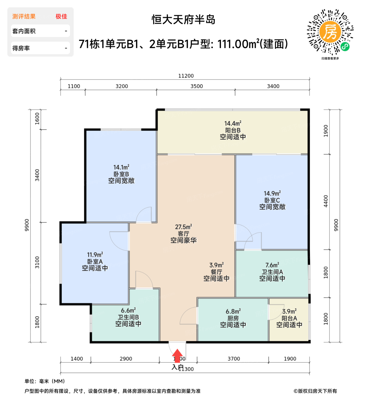 测评图0/3