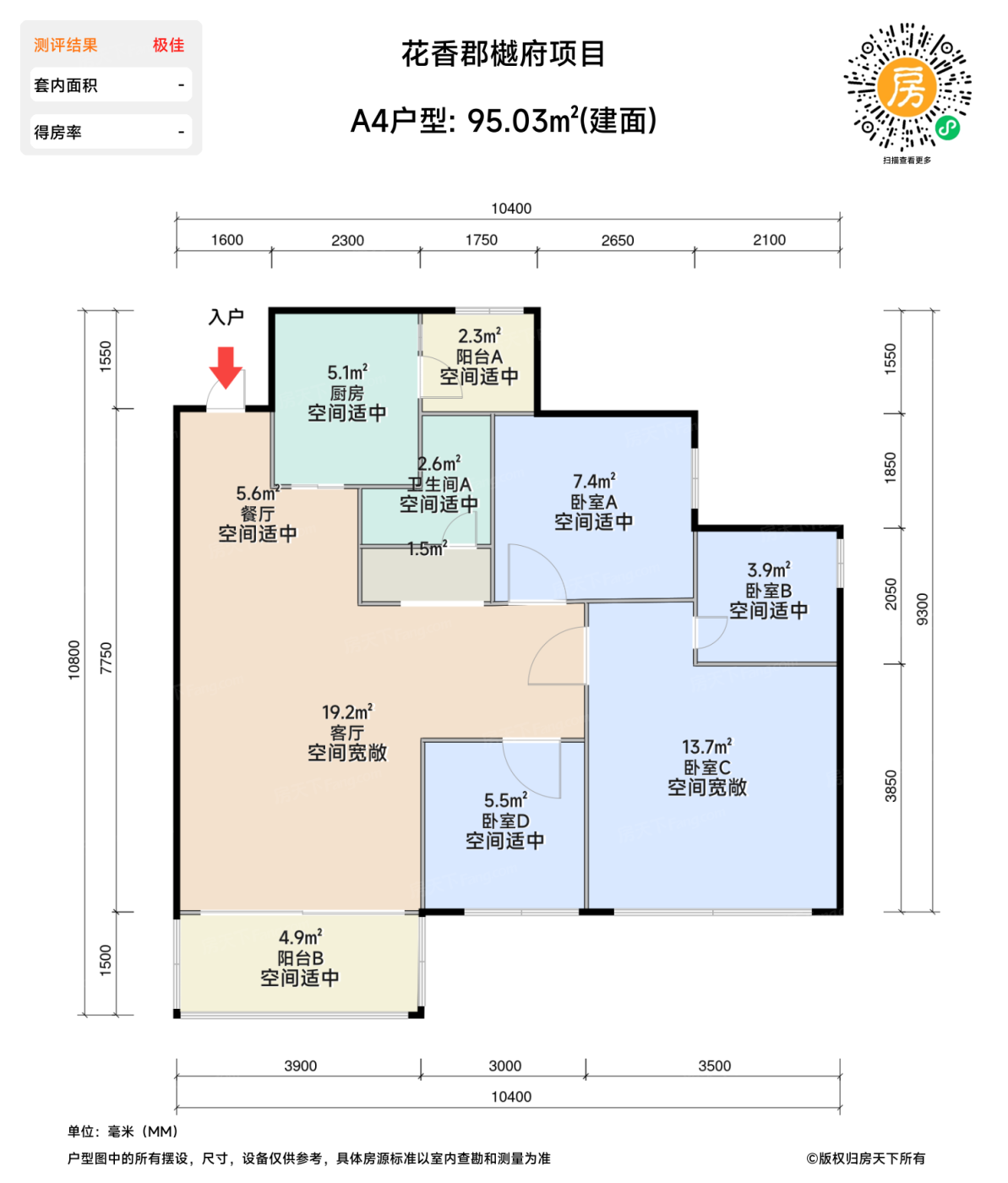 测评图0/2