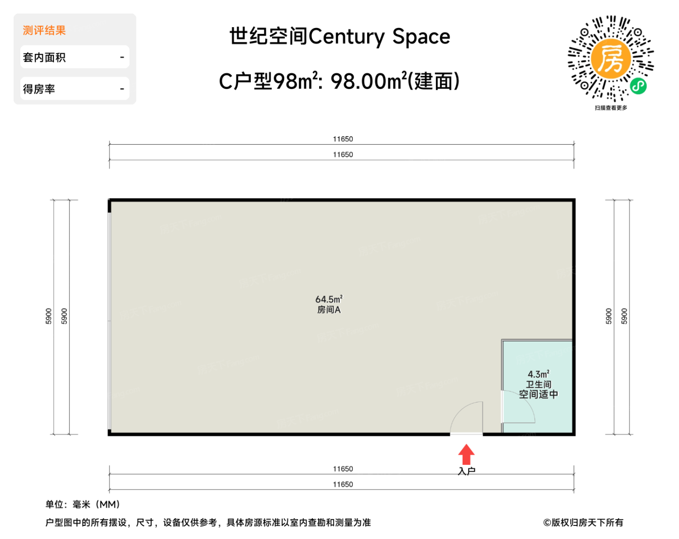 测评图0/2