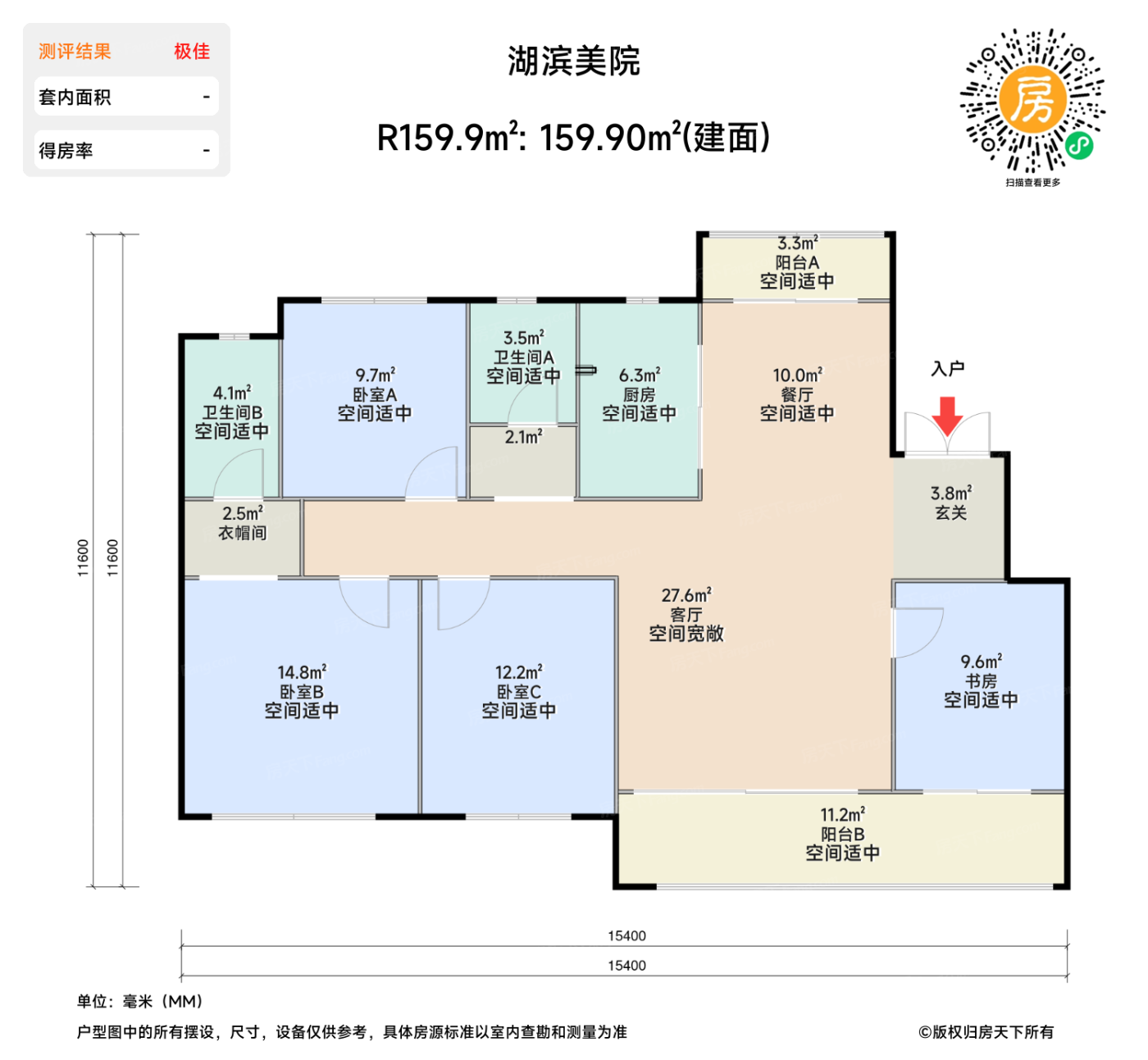 测评图0/3
