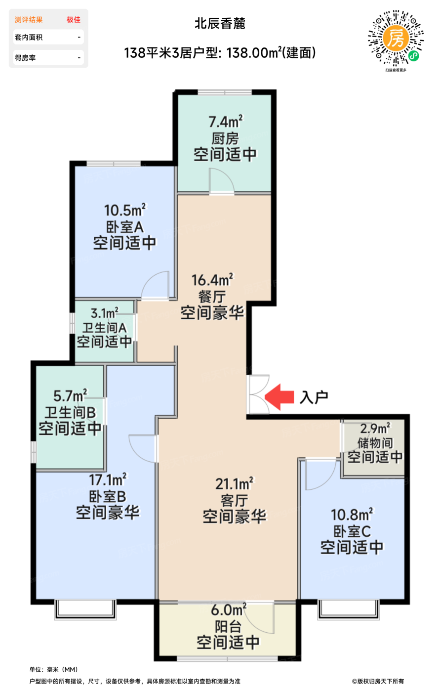 测评图0/3