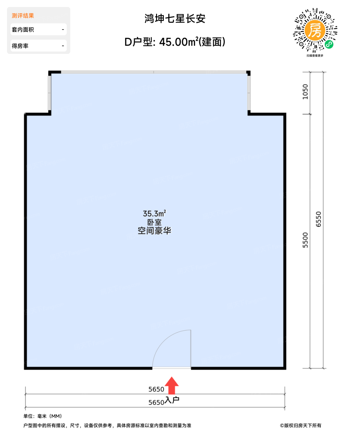 测评图0/3