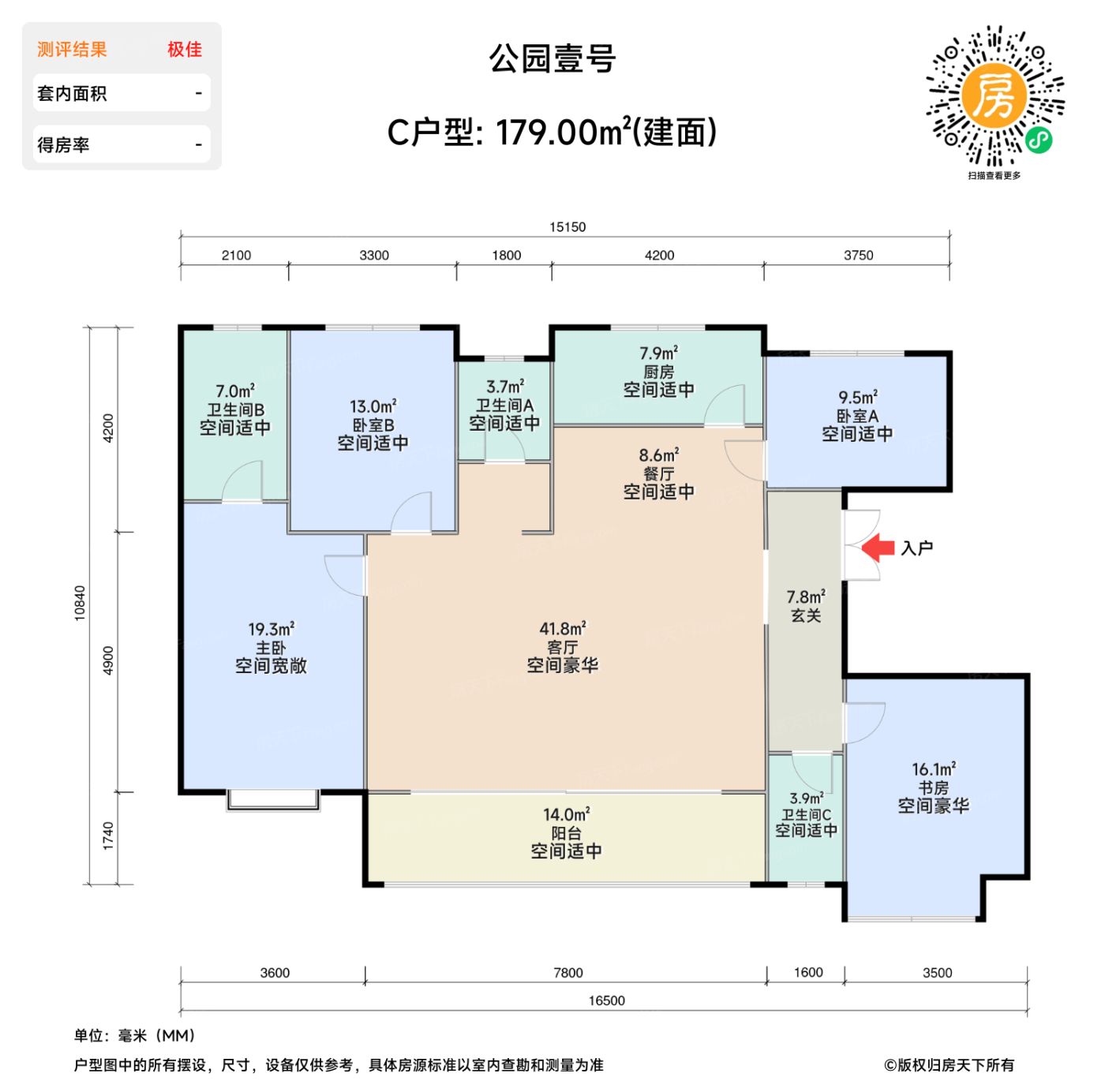 测评图0/2