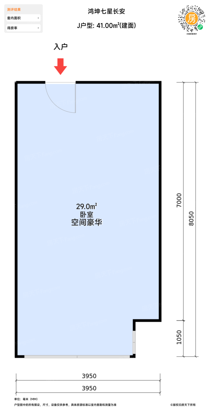 测评图0/3