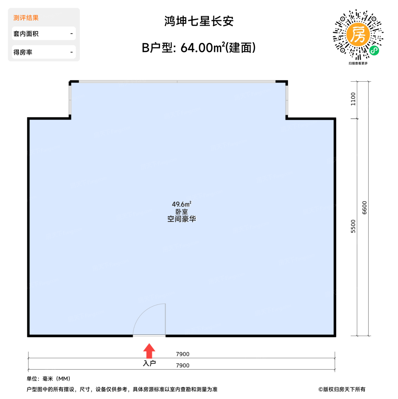 测评图0/3