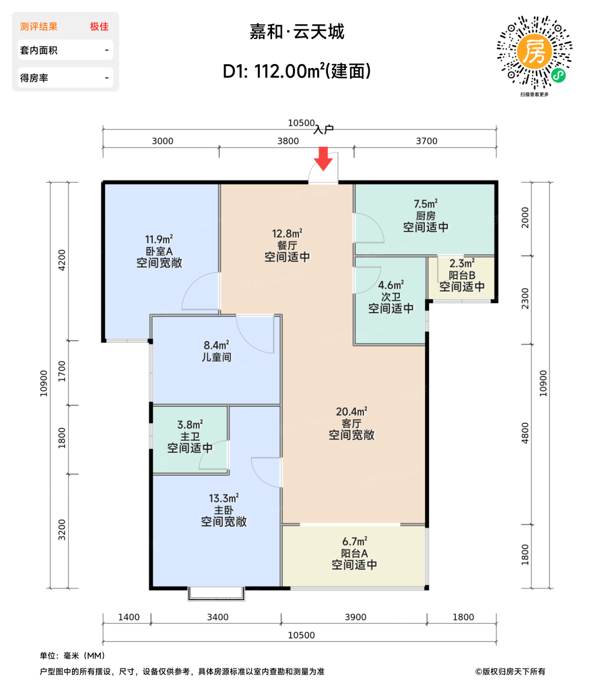 测评图0/2