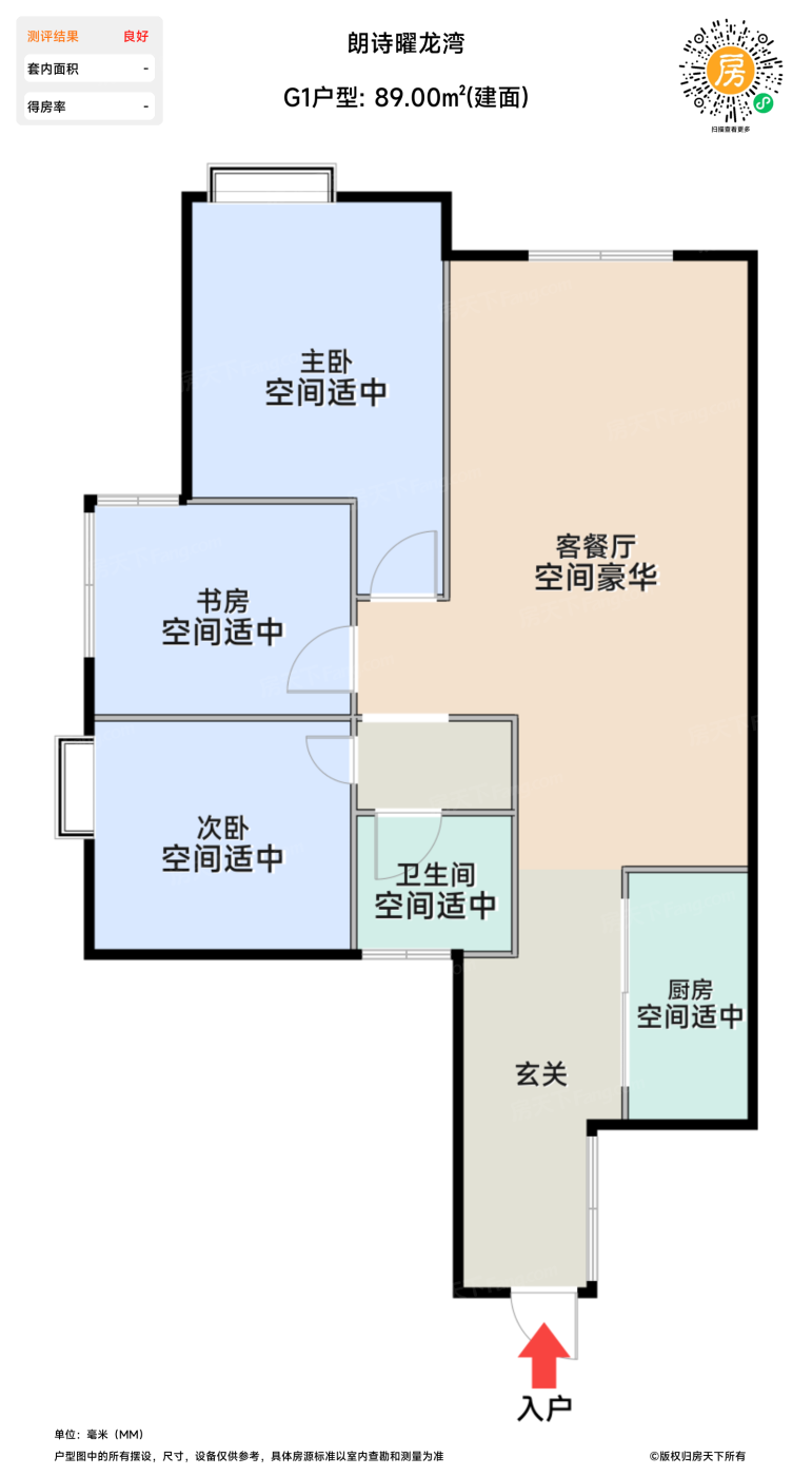 测评图0/3