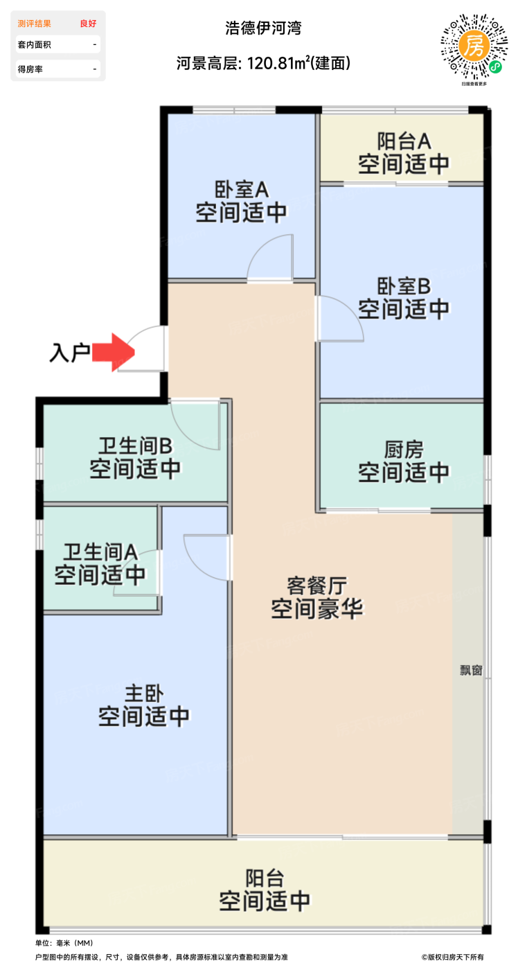 测评图0/2