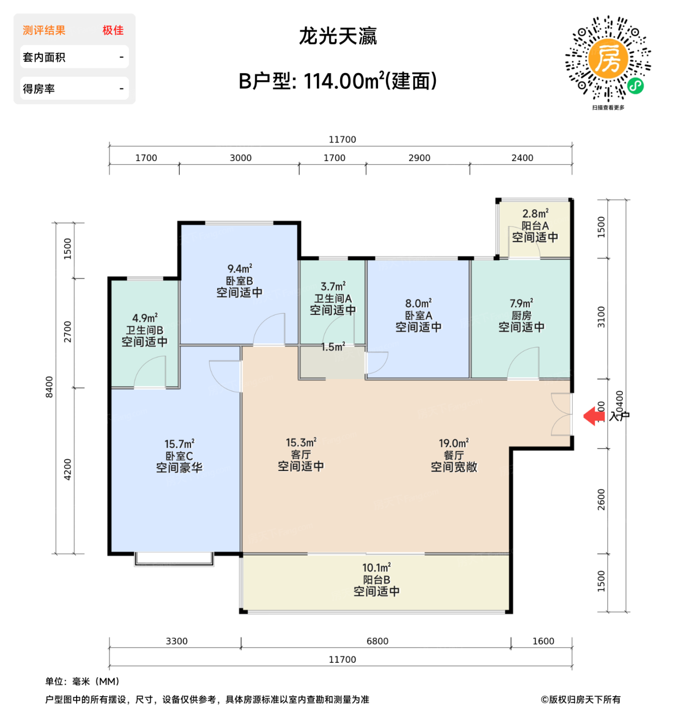 测评图0/3