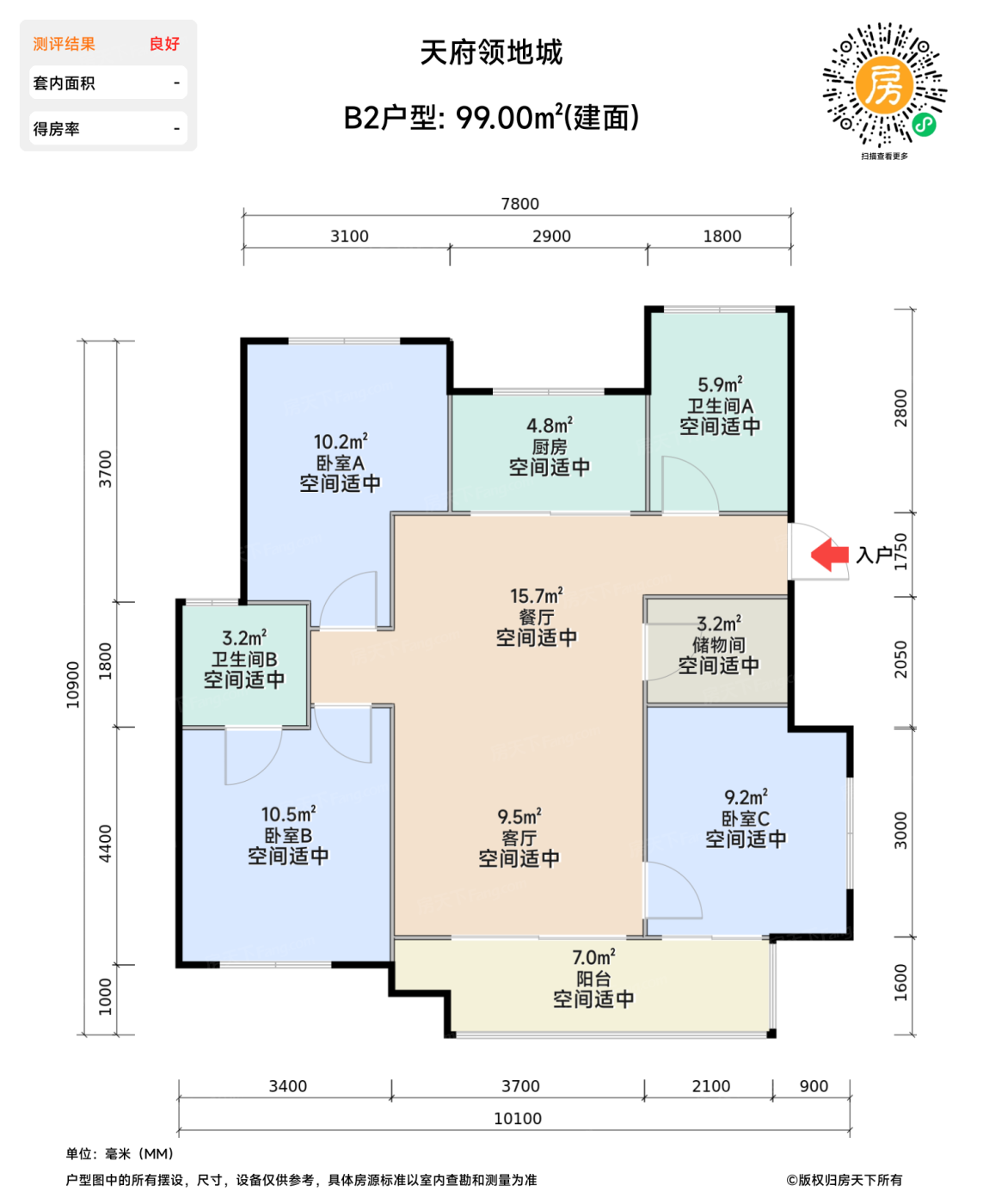 测评图0/2
