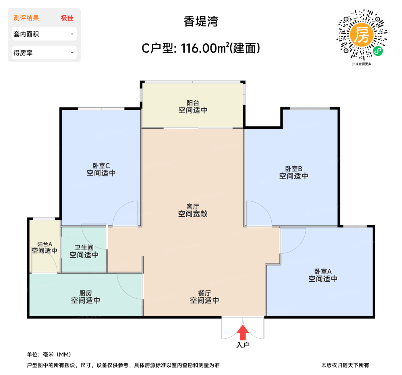 测评图0/2