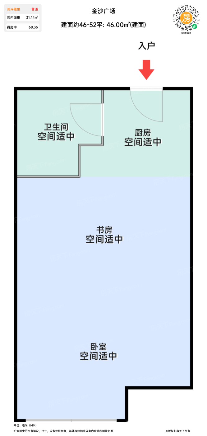 测评图0/3